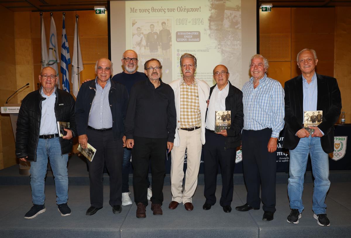 Ο Δημήτρης Δημητρίου παρουσίασε το βιβλίο «Με τους θεούς του Ολύμπου!»