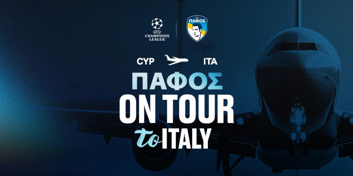 Πάφος: Το ταξιδιωτικό πακέτο για Ιταλία