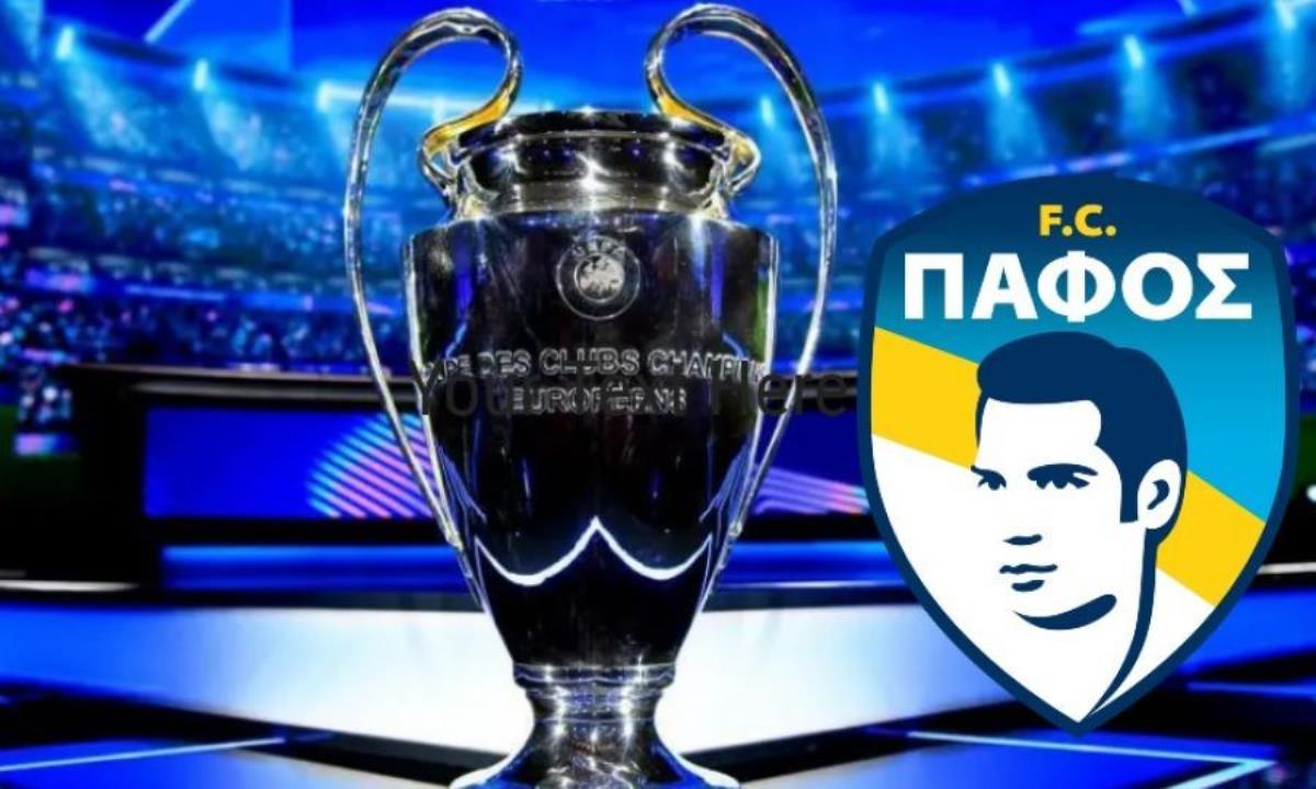 Βαθμολογία Champions League: Σε ποια θέση βρίσκεται η ΠΑΦΟΣ