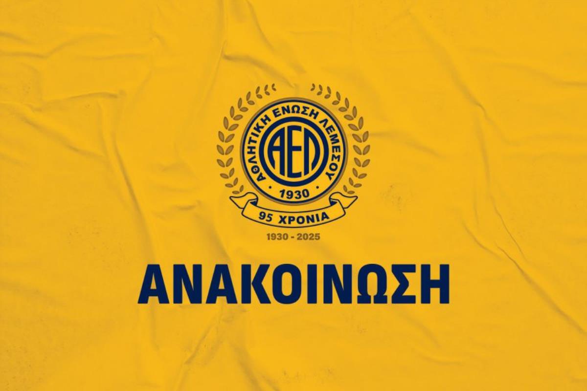ΑΕΛ: ΔΕΝ ανοίγουν εκδοτήρια | Thema Sports Αθλητικές Ειδήσεις