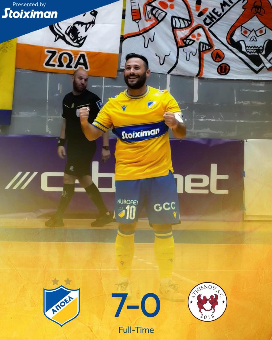 ΦΟΥΤΣΑΛ: Νίκη ΚΟΡΥΦΗΣ με 7αρα για τον ΑΠΟΕΛ