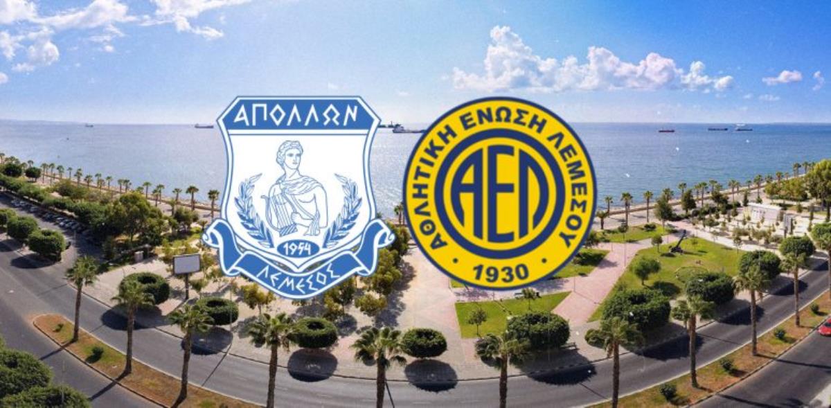 ΑΠΟΛΛΩΝ-ΑΕΛ: ‘Όσοι αγαπούν το ποδόσφαιρο και την Λεμεσό να προστατεύσουν το παιχνίδι, τις ομάδες και την εικόνα της πόλης μας’
