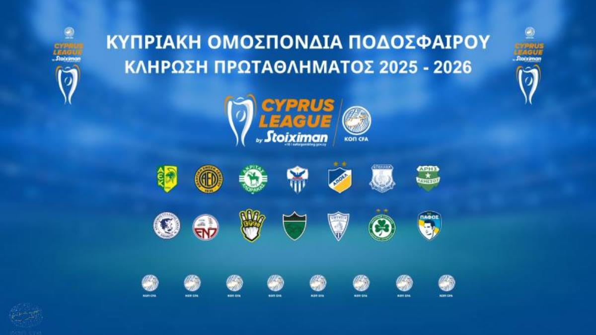 Έρχονται ΜΑΤΣΑΡΕΣ – Τα παιχνίδια που ακολουθούν μέχρι τα Χριστούγεννα