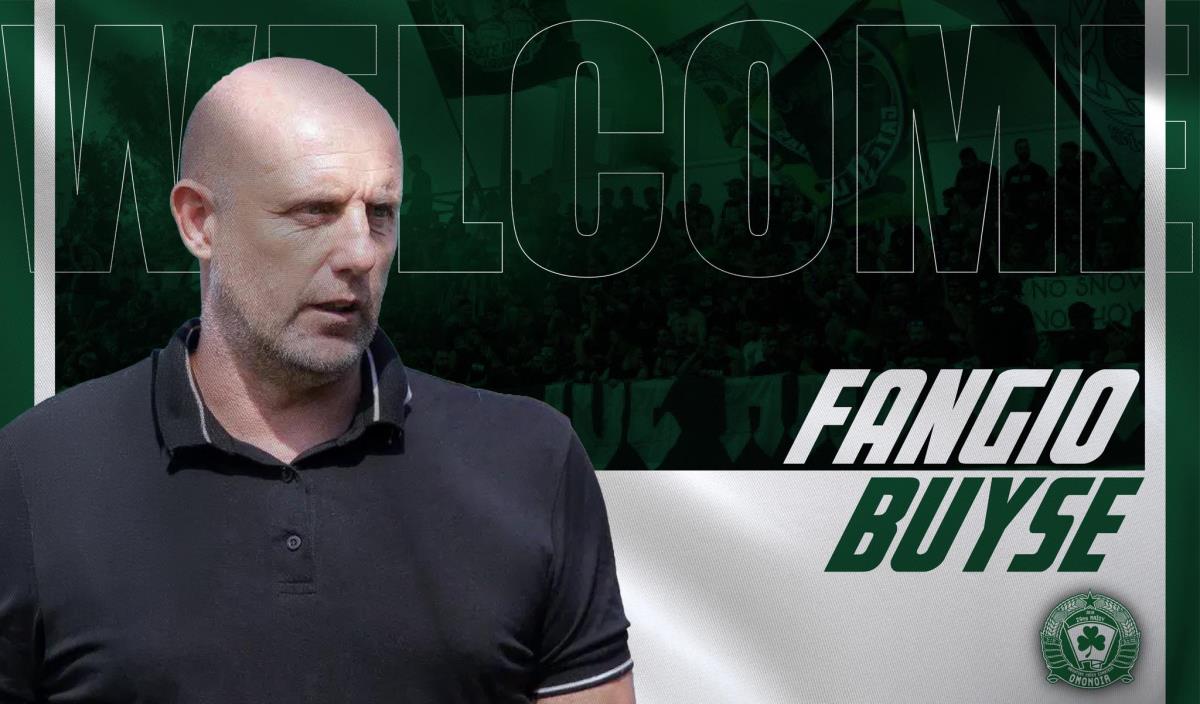 Επίσημο με Μπούις – Η ανακοίνωση