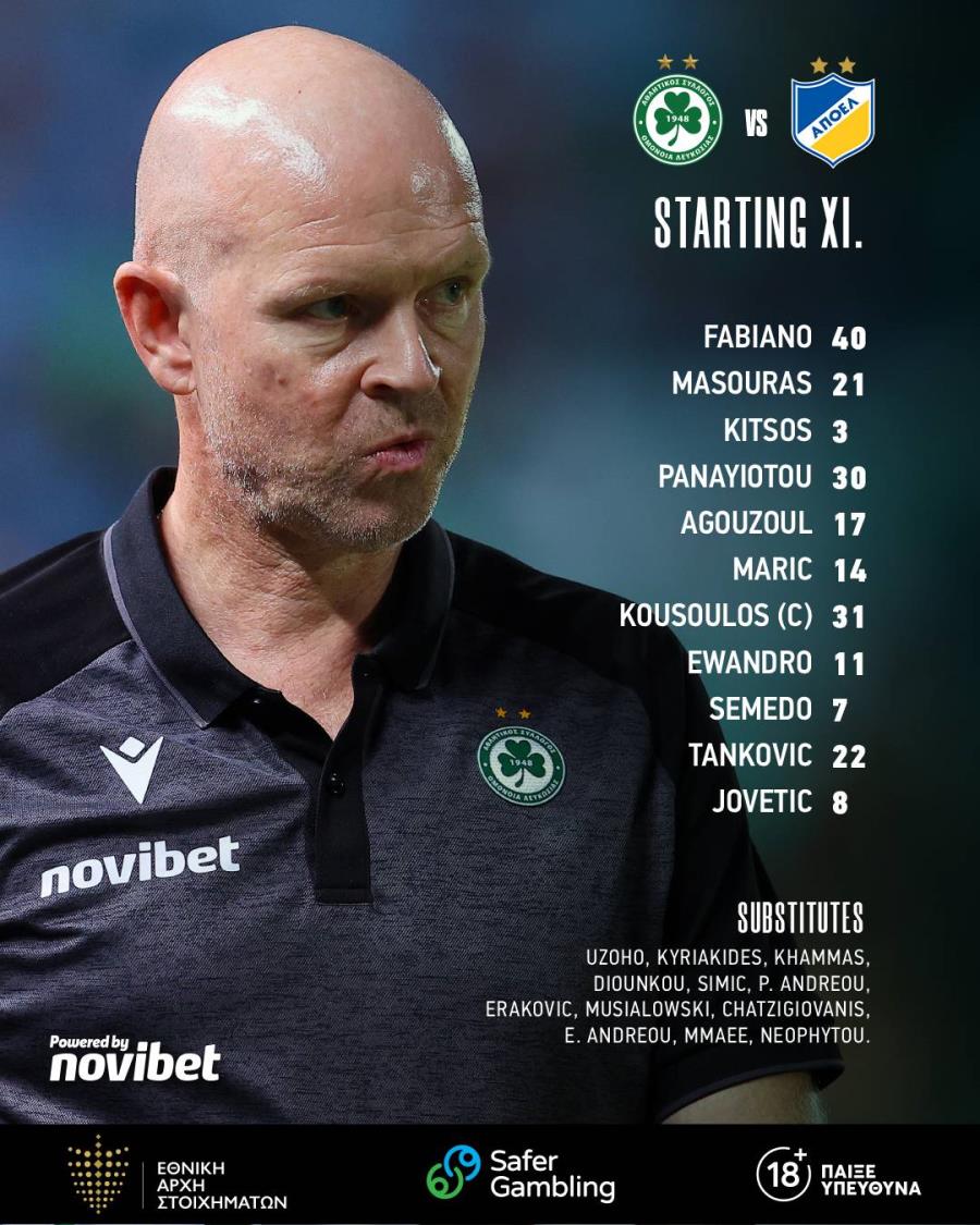 Η 11άδα της Ομόνοιας για το ματς με τον ΑΠΟΕΛ