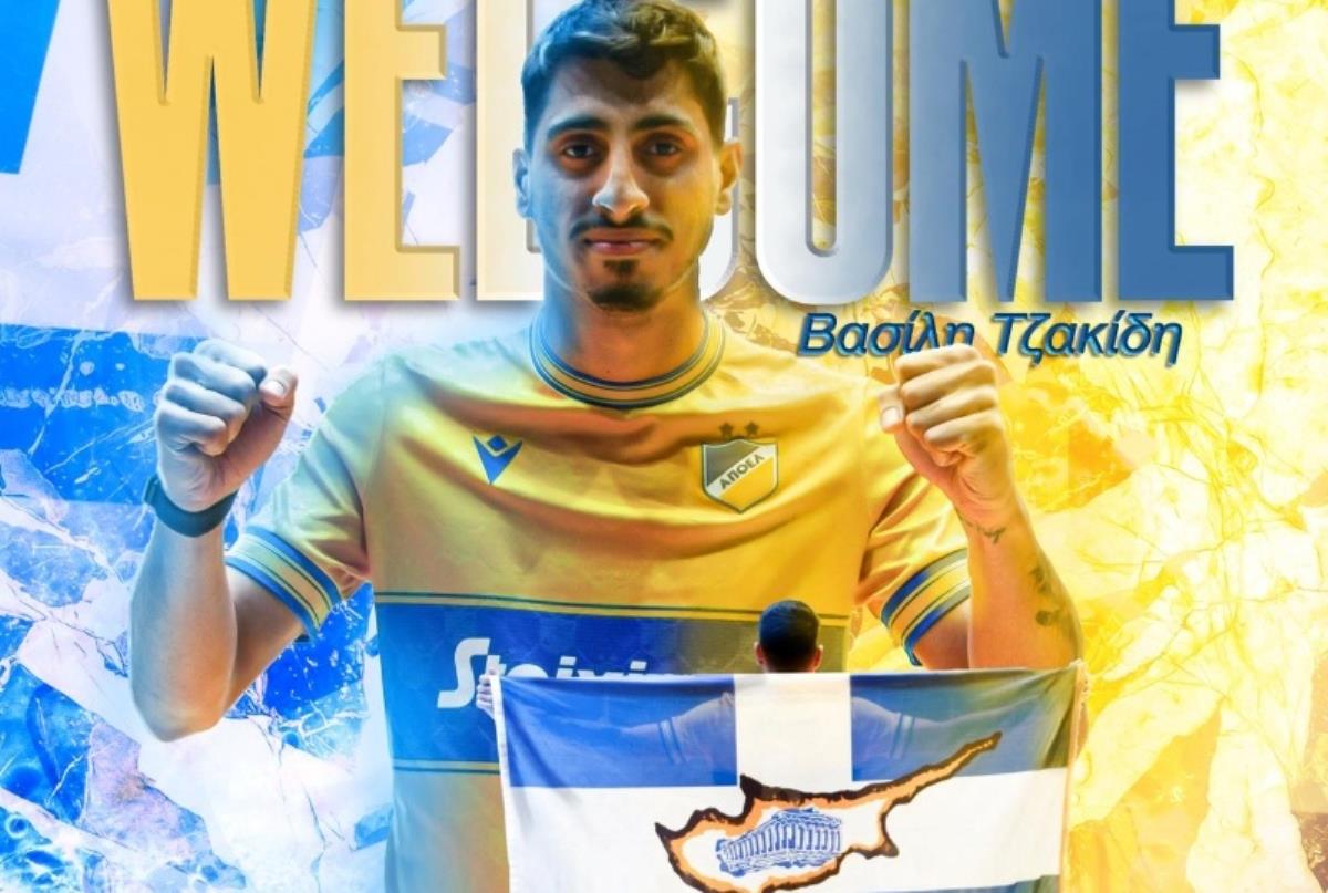 Ανακοίνωσε Τζακίδη το ΑΠΟΕΛ: «Ξέρω τι σημαίνει να φοράς αυτή τη φανέλα» (ΒΙΝΤΕΟ)