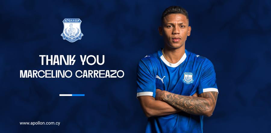 Απόλλωνας: Ανακοίνωση για Μαρσελίνο Καρρεάσο