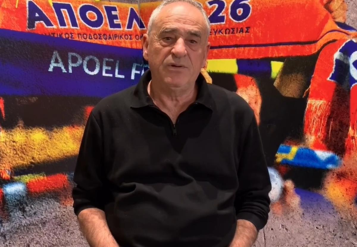 «Αν o ΑΠΟΕΛ στηριχθεί από όλους – Η ομάδα παλεύει μέχρι το τελευταίο δευτερόλεπτο»