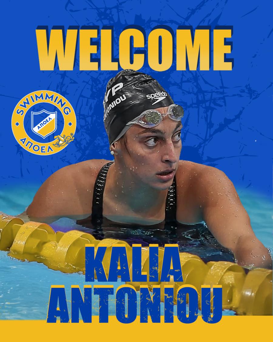 Στον ΑΠΟΕΛ η Κάλια Αντωνίου!