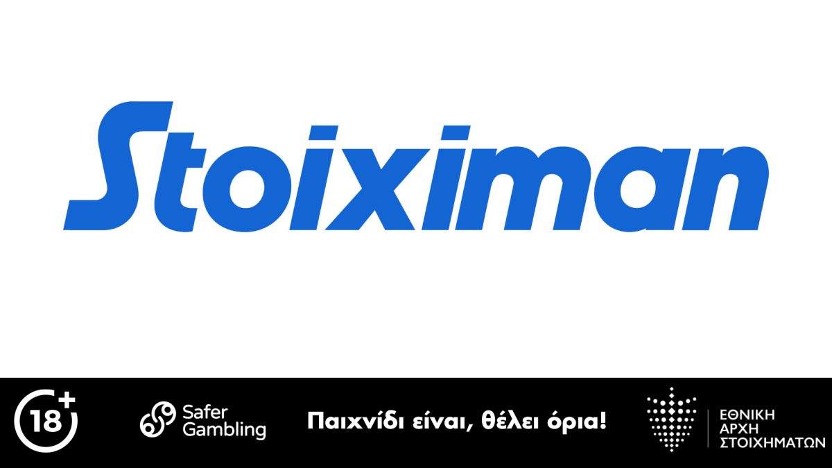 Stoiximan: Ενισχυμένες Αποδόσεις στην 5η αγωνιστική του Champions League