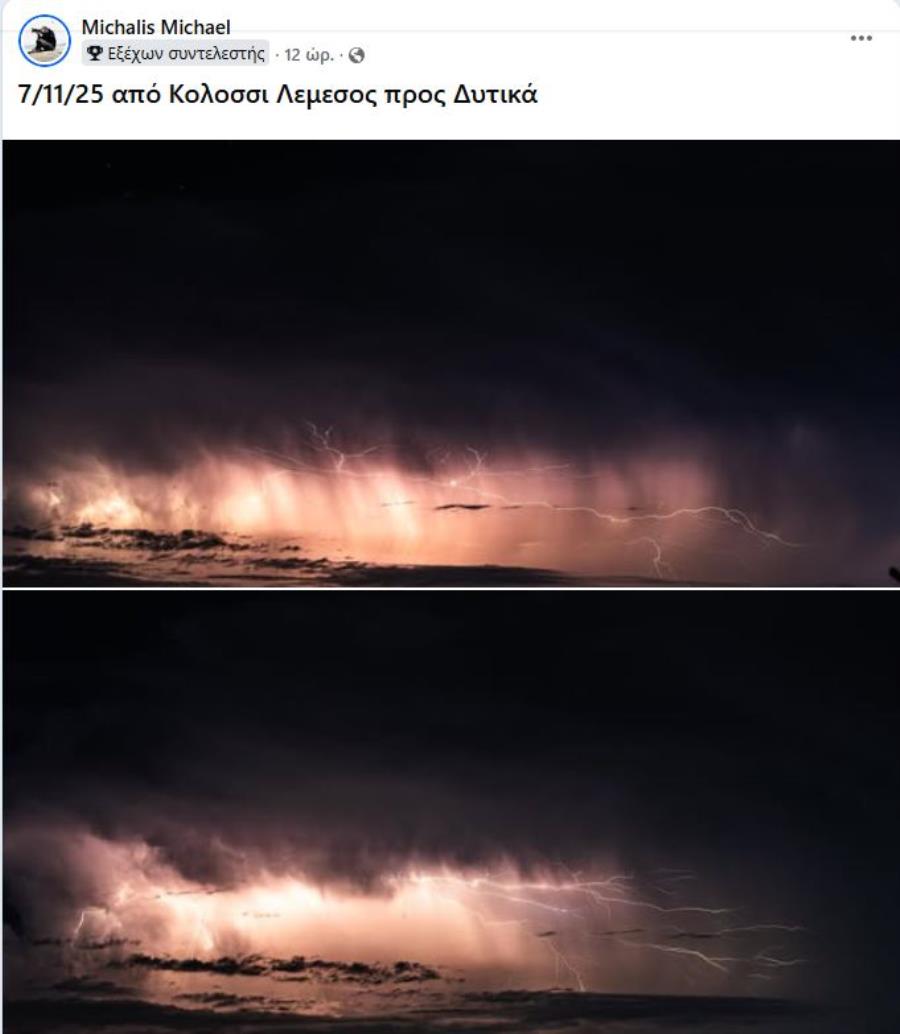 Κεραυνοί και αστραπές έκαναν τη νύχτα… μέρα – Εντυπωσιακές εικόνες από Λεμεσό και Πάφο