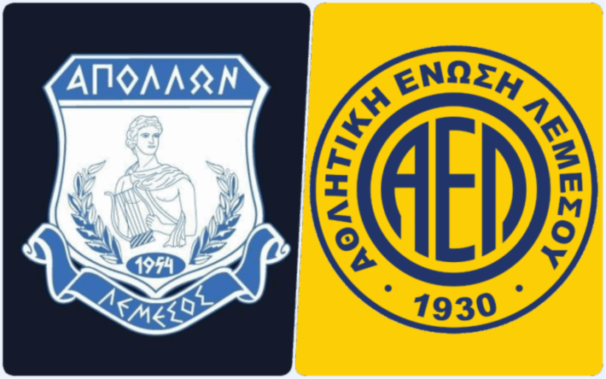 Κοινή ανακοίνωση Παλαιμάχων: ‘Η Λεμεσός πρέπει να είναι ενωμένη στην καταδίκη της βίας’