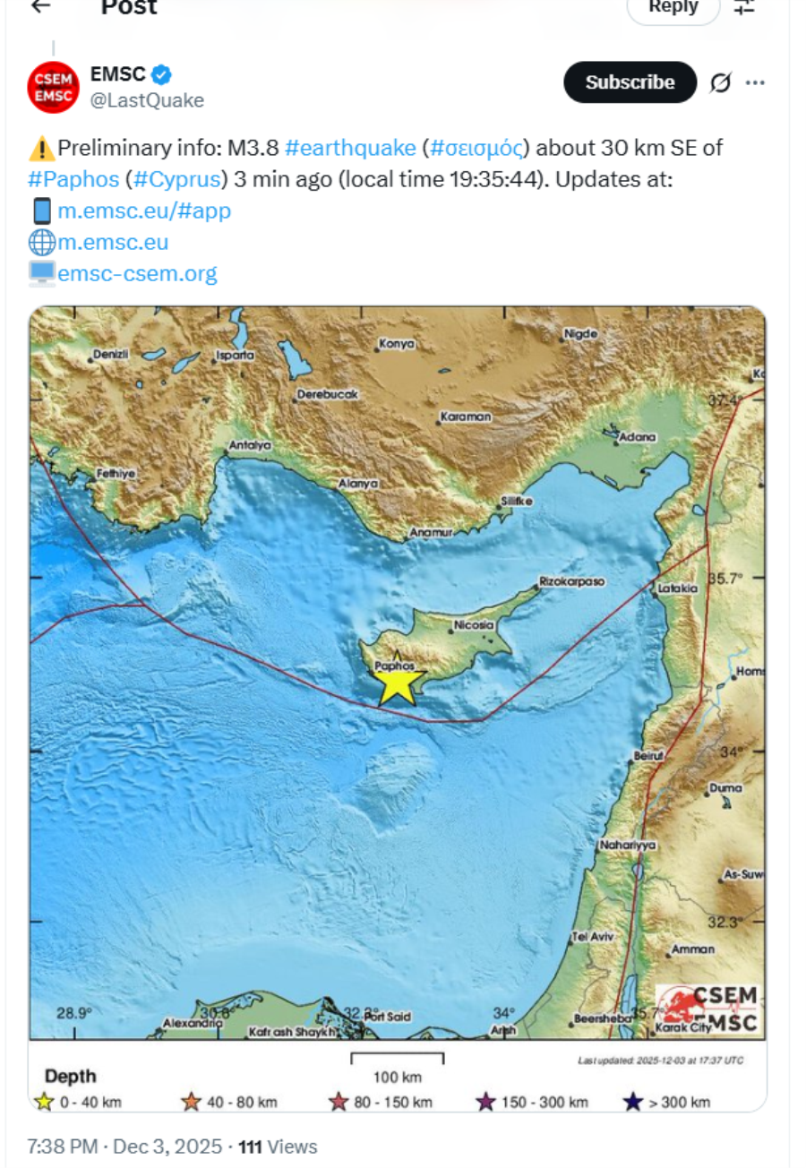 Σεισμός αισθητός στην Κύπρο – Οι πρώτες πληροφορίες