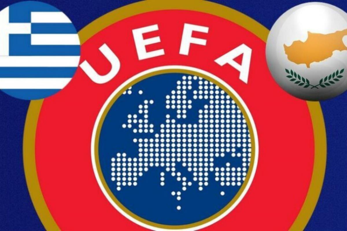 Βαθμολογία UEFA: Σταθερά στην 11η θέση η Ελλάδα – Σε ποια θέση βρίσκεται η Κύπρος (ΠΙΝΑΚΑΣ)