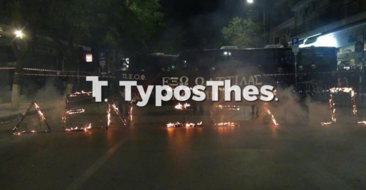 Κύπριοι «χάραξαν» το «Δεν ξεχνώ» με φωτιά στη Θεσσαλονίκη – Τραγούδησαν τον Εθνικό Ύμνο – Δείτε βίντεο και φωτογραφίες