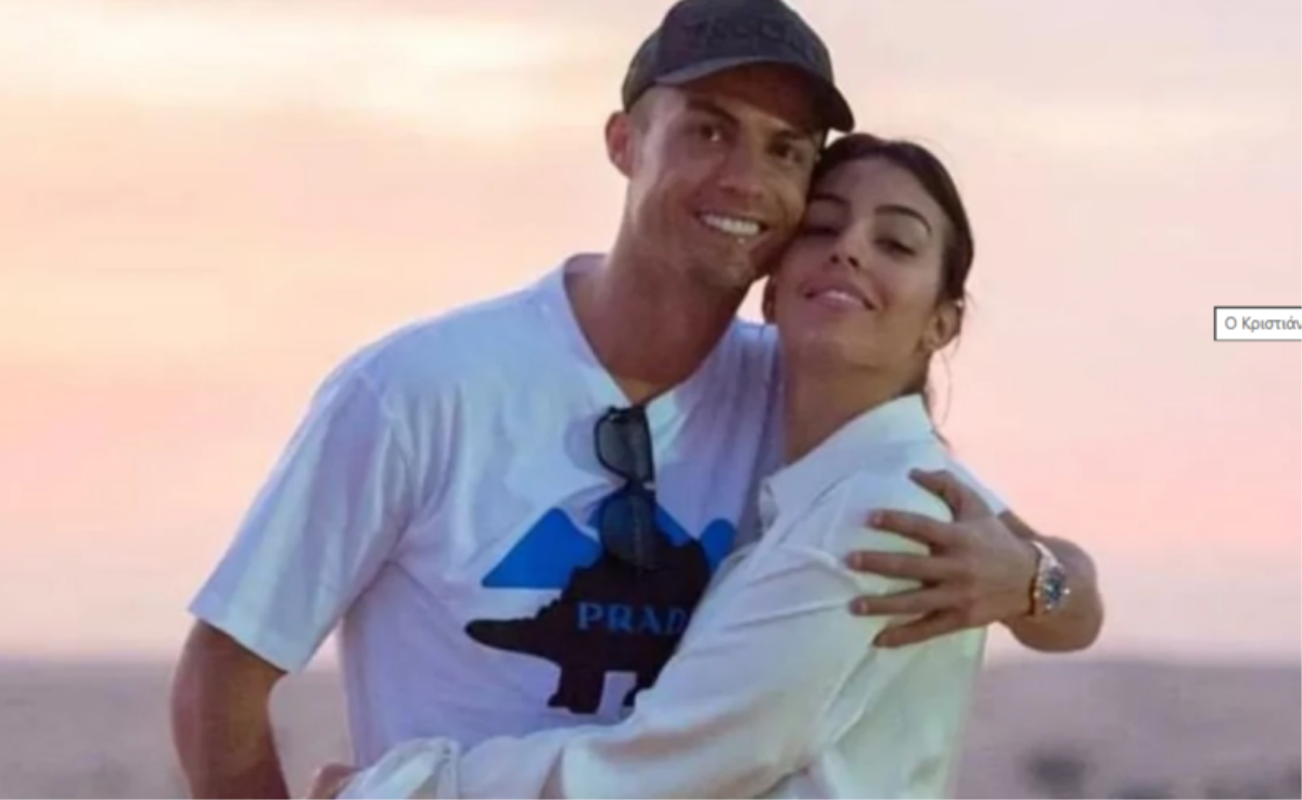 Αυτός είναι ο σκληρός νόμος της Σαουδικής Αραβίας που παραβιάζει ο Κριστιάνο