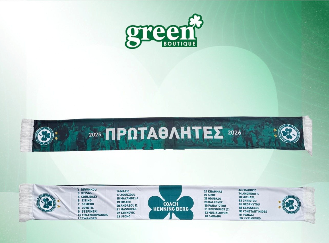 ΟΜΟΝΟΙΑ: Συλλεκτικές φανέλες και κασκόλ για το 22ο - Τιμές και πότε θα είναι διαθέσιμες