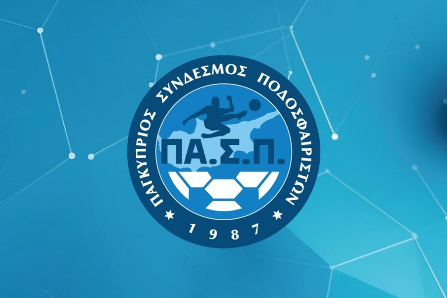 Καταγγελία ΠΑΣΠ για το ταξίδι της Εθνικής Γυναικών – «Άνιση και άδικη μεταχείριση» Καταγγελία ΠΑΣΠ για το ταξίδι της Εθνικής Γυναικών – «Άνιση και άδικη μεταχείριση»