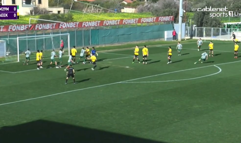 Ομόνοια 29Μ-ΠΑΕΕΚ: Το όμορφο γκολ του Αριστοτελους για το 1-0 - Δείτε ΒΙΝΤΕΟ