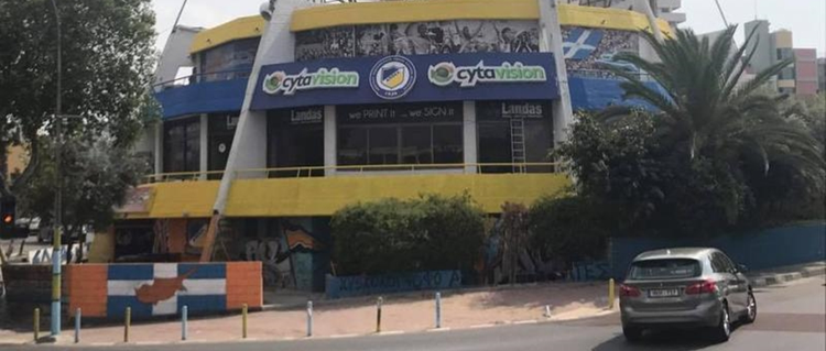 «Πότε θα κατεδαφιστεί το οίκημα του ΑΠΟΕΛ;»