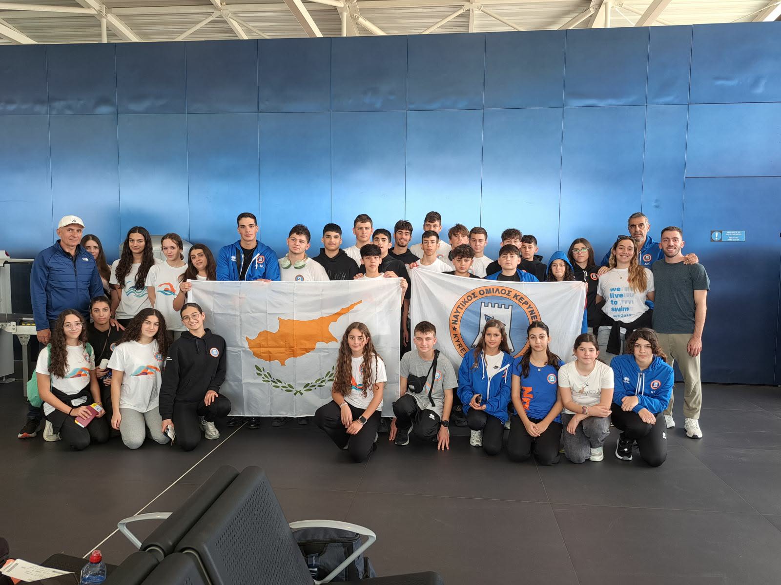 Ναυτικός όμιλος Κερύνειας: Αποστολή για κολυμβητικούς αγώνες στο Βελιγράδι… 