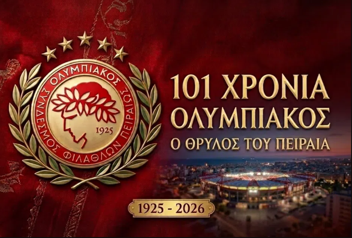 Από την ταβέρνα του Μοίρα στην ευρωπαϊκή ελιτ: 101 χρόνια Ολυμπιακός