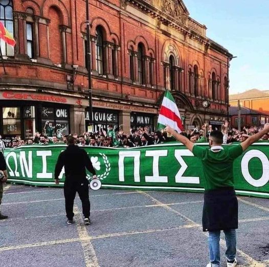 ΠΡΑΣΙΝΙΣΕ η Βιέννη: ΒΙΝΤΕΟ από το pregame των ΟΜΟΝΟΙΑΤΩΝ