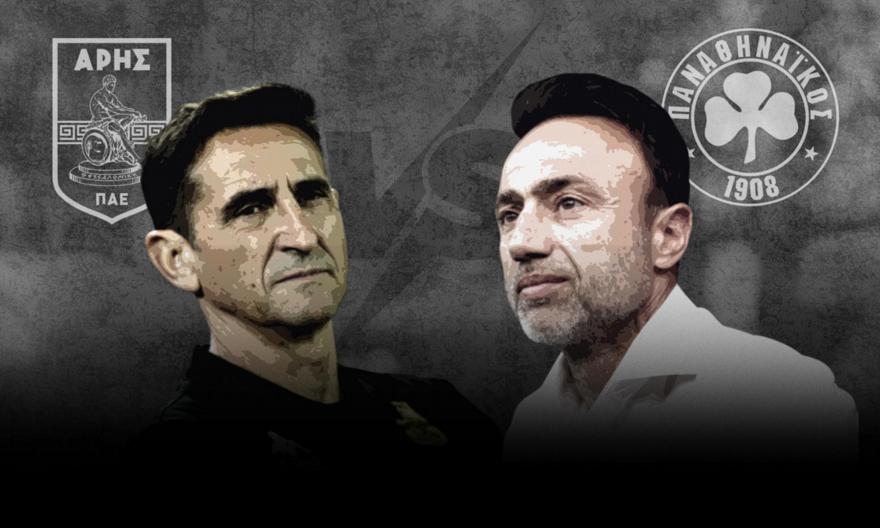 Χιμένεθ vs Κόντης: Από το ΑΕΚ-Ολυμπιακός του 2018 στο Άρης-Παναθηναϊκός του σήμερα Χιμένεθ vs Κόντης: Από το ΑΕΚ-Ολυμπιακός του 2018 στο Άρης-Παναθηναϊκός του σήμερα