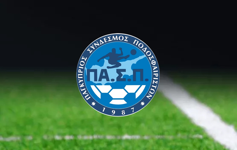 ΠΑΣΠ: Επιστολή από Πιέρο, Αρτυματά και Κάστανο – Στο πλευρό των διεθνών ποδοσφαιριστριών μας