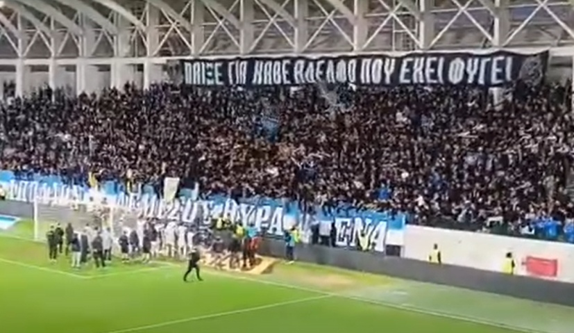 Απολλωνίστικο ΞΕΣΠΑΣΜΑ - Παίκτες και κόσμος έγιναν ΕΝΑ: Το ΣΚΗΝΙΚΟ στο πέταλο μετά τη μεγάλη νίκη επί της ΑΕΛ! (ΒΙΝΤΕΟ)