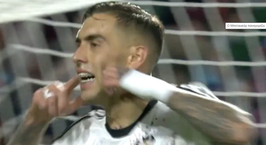 Θυμάστε τον Μπετανκόρ; Με ΓΚΟΛΑΡΑ δική του η Αλμπαθέτε πέταξε εκτός κυπέλλου ομάδα της Πριμέρα! (ΒΙΝΤΕΟ)