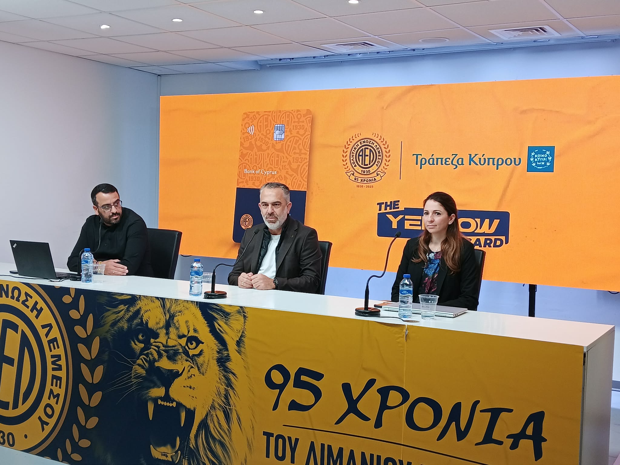 ΑΕΛ: Παρουσίασε τη συνεργασία με Τράπεζα Κύπρου - Τι είπε για Αθλητικό Δικαστή, Αστυνομία, μεταγραφές και επενδυτή