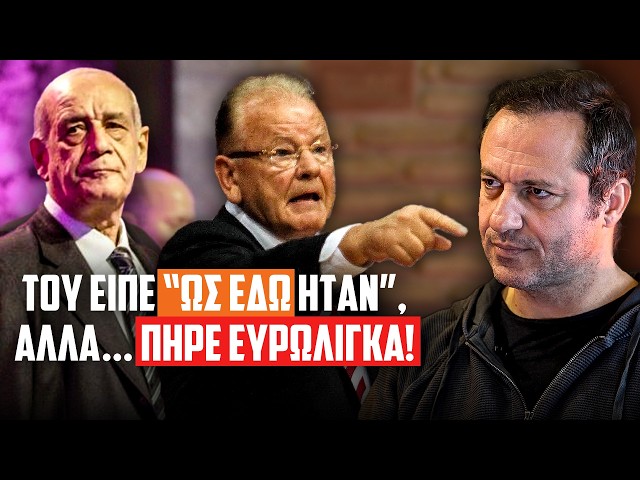 «Το τηλεφώνημα του Μητροπάνου στον Ίβκοβιτς πριν την κούπα του ‘12» (ΒΙΝΤΕΟ)