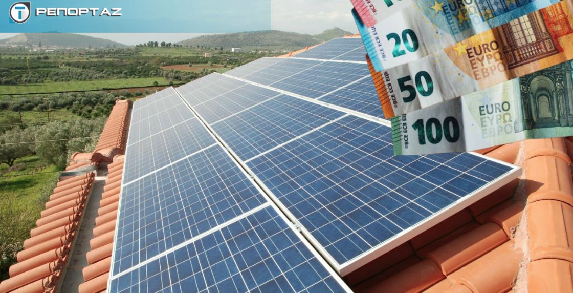 Αγώνας δρόμου για τα φωτοβολταϊκά – «Δεν ξέρουμε τι θα ισχύει από 1η Ιανουαρίου» – Αναμονή…μηνών για εγκρίσεις net metering