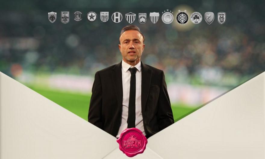 ΟΦΗ: Με αύρα από τις δύο κούπες και ευρωπαϊκό αέρα