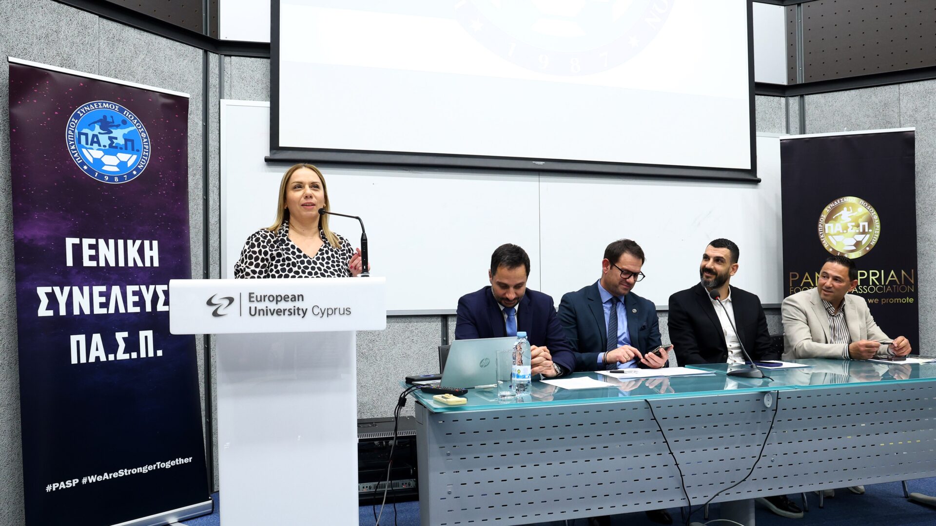 Η Γενική Συνέλευση του ΠΑ.Σ.Π. με ουσία, δράσεις και τιμητικές βραβεύσεις (pics)