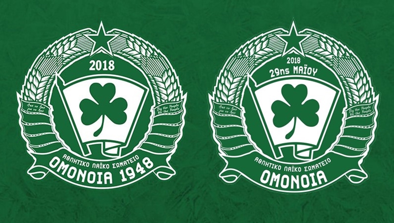 Ομόνοια 29Μ: Αυτό είναι το νέο Δ.Σ