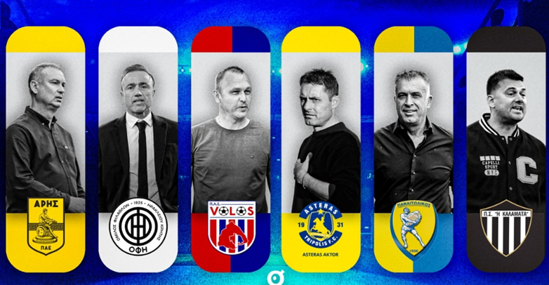 Super League: Ο προπονητικός χάρτης της νέας σεζόν, 6/14 οι Έλληνες