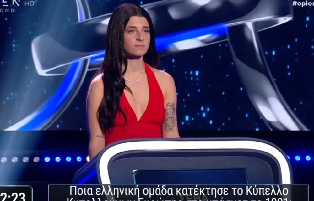 Ασύλληπτη απάντηση σε τηλεπαιχνίδι: Η «ελληνική» ομάδα που κατέκτησε το Κυπελλούχων το 1991 (ΒΙΝΤΕΟ)