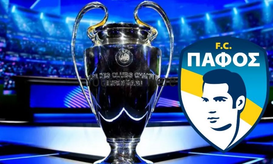 Βαθμολογία Champions League: Σε ποια θέση βρίσκεται η ΠΑΦΟΣ