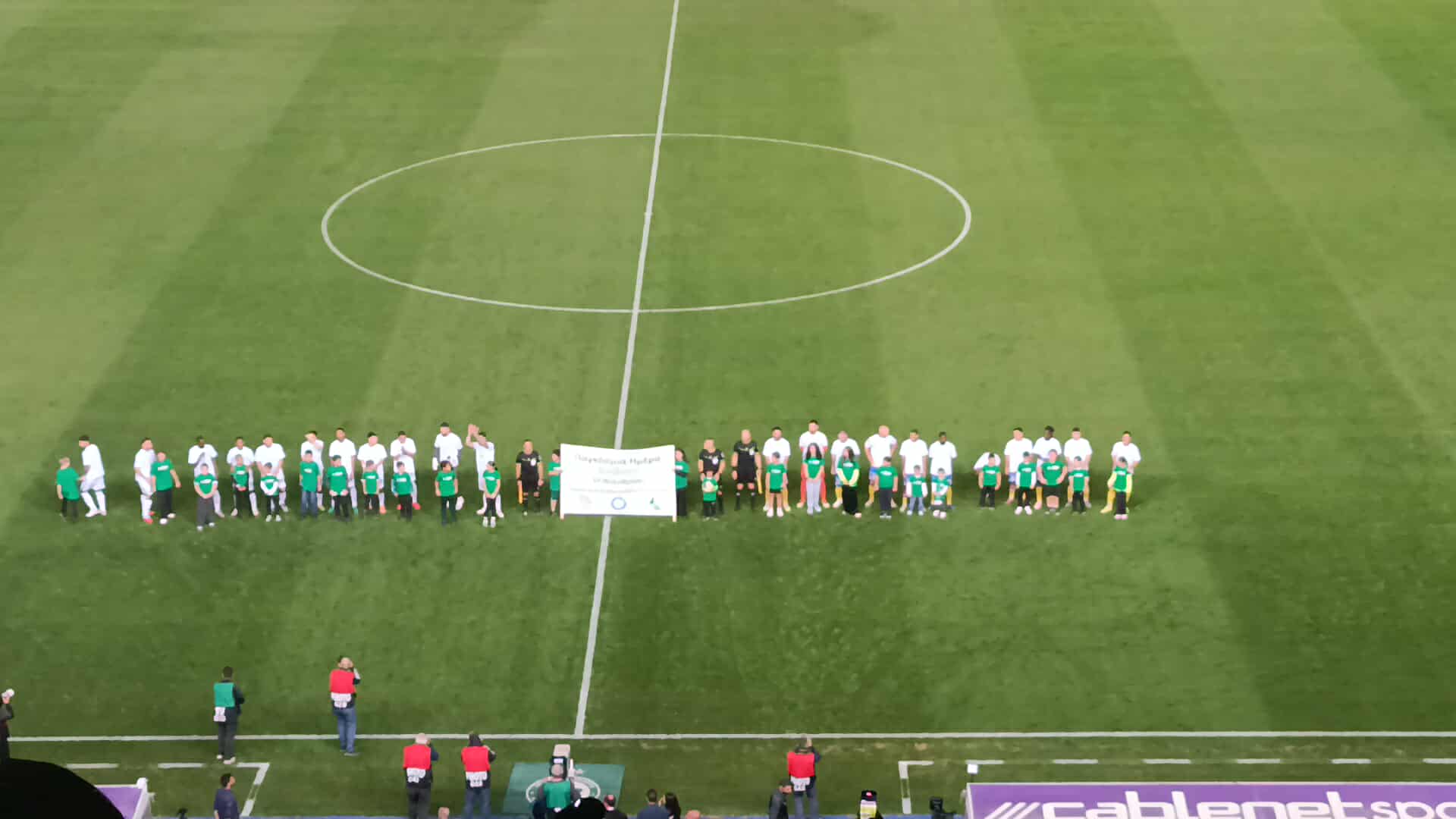 ΕΝΤΥΠΩΣΙΑΚΕΣ εικόνες με την είσοδο στο Ομόνοια-ΑΠΟΕΛ: Τα πανό σε Βόρεια και Νότια! (ΦΩΤΟΓΡΑΦΙΕΣ)