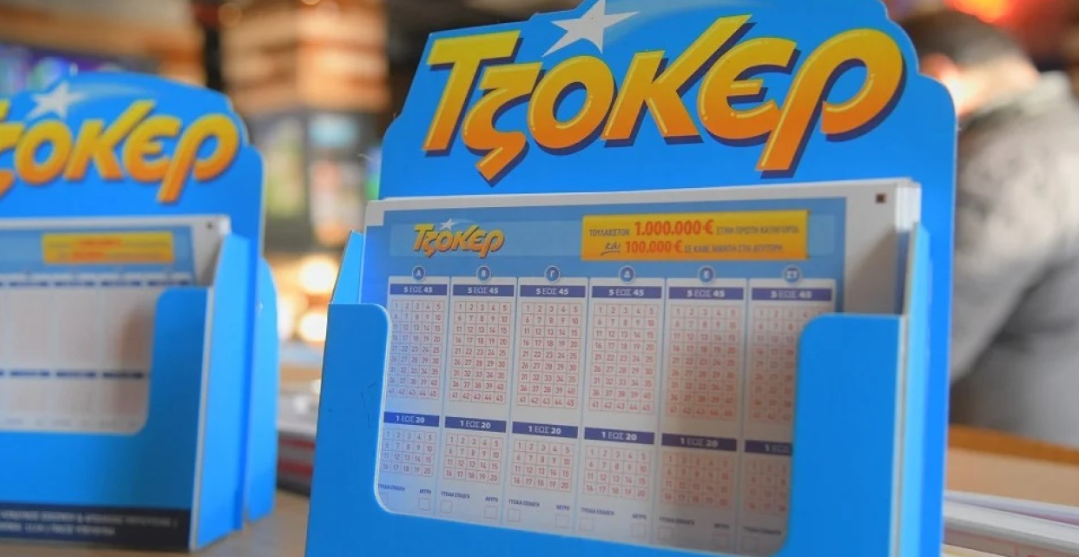 Τζόκερ: Ανεβαίνουν τα εκατομμύρια – Ένας τυχερός γέμισε το πορτοφόλι του