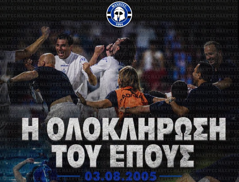 Μαχητές για το ΕΠΟΣ της Τραπεζούντας: «Η ΑΝΟΡΘΩΣΙΑΤΙΚΗ ΜΑΓΚΙΑ έστειλε τους τούρκους και τις κόκκινες σημαίες τους στο καναβάτσο»