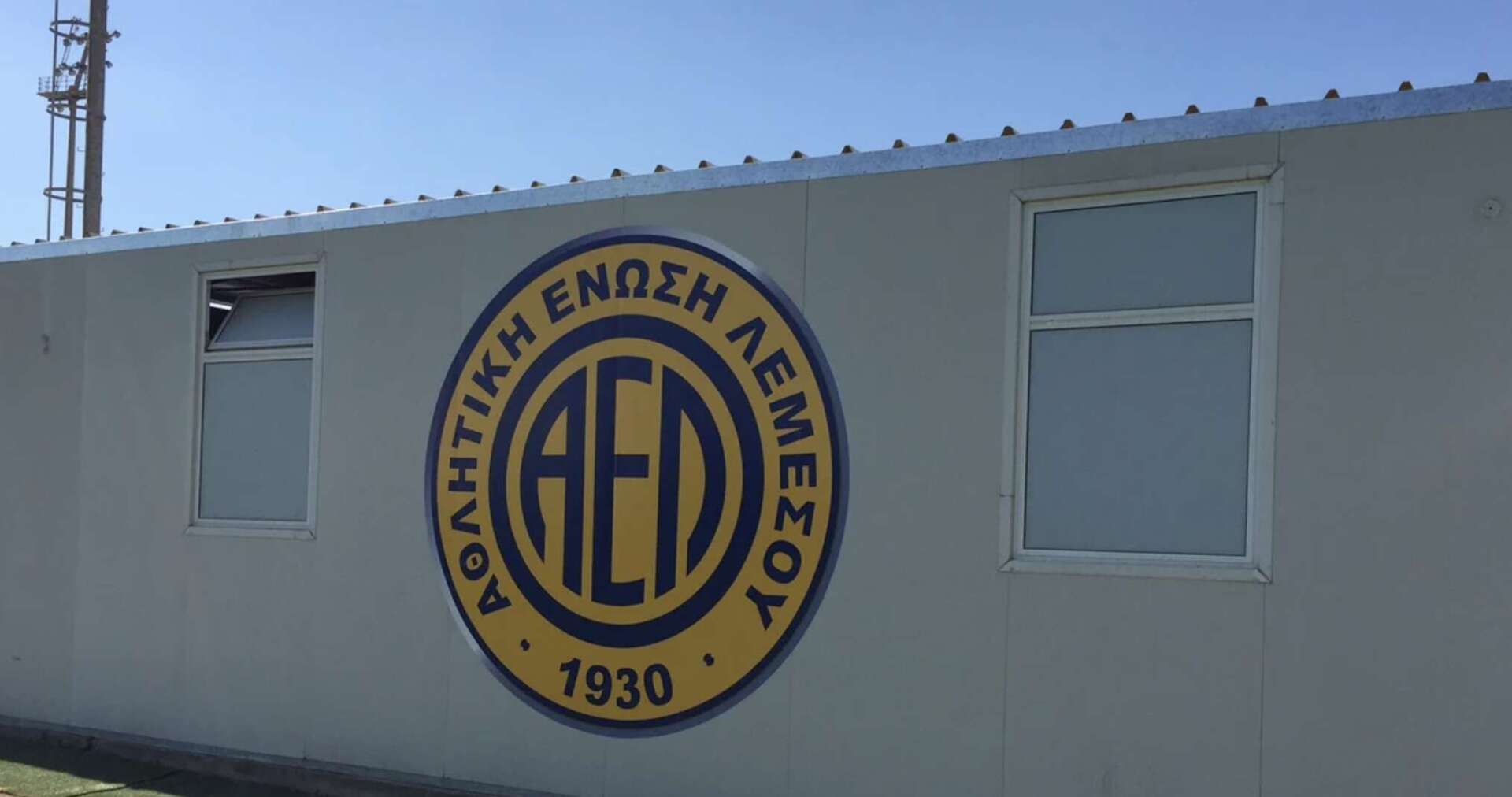 Τα φιλικά της ΑΕΛ με Καρμιώτισσα, Ολυμπιακό, Ομόνοια Αραδίππου