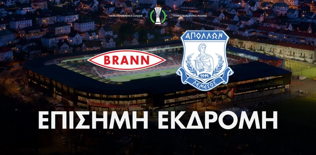 Απόλλων: Απέμειναν 15 θέσεις για την επίσημη επιχορηγημένη εκδρομή στο Μπέργκεν - ΛΕΠΤΟΜΕΡΕΙΕΣ