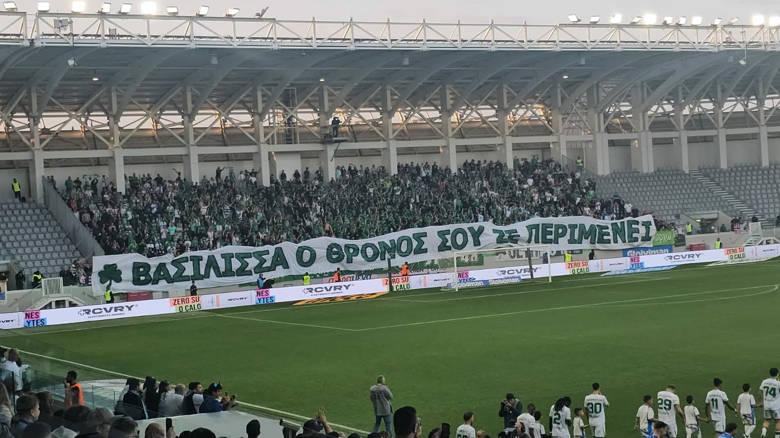 Υποδοχή «Βασίλισσας» από τους φίλους της Ομόνοιας (ΦΩΤΟΓΡΑΦΙΕΣ&ΒΙΝΤΕΟ)