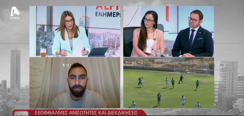 Καυτά ερωτήματα για την ανισότητα στο γυναικείο ποδόσφαιρο (ΒΙΝΤΕΟ)