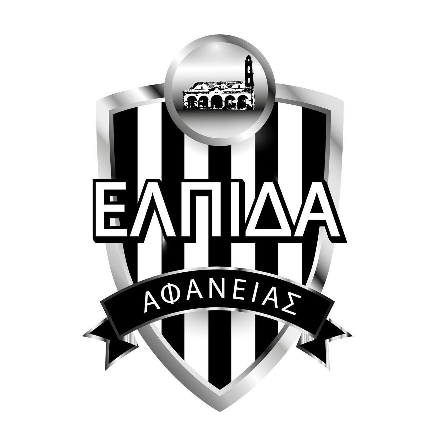 Οι μεταγραφές της Ελπίδας Αφάνειας (2026/27)  