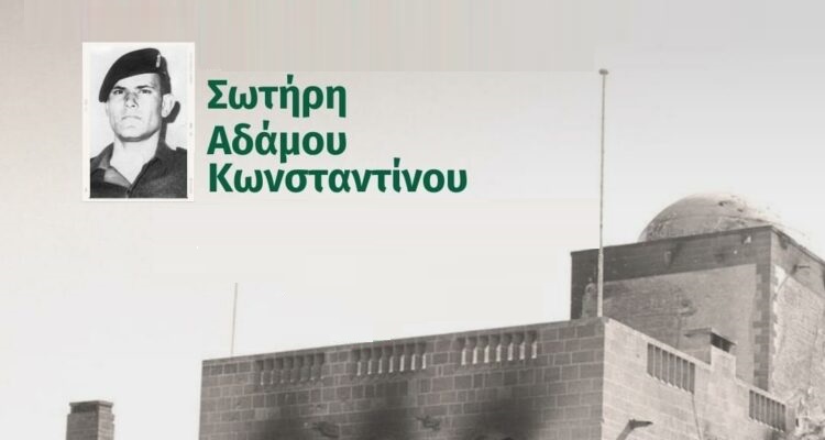 Ο ήρωας καταδρομέας Σωτήρης Κωνσταντίνου (ΒΙΝΤΕΟ)