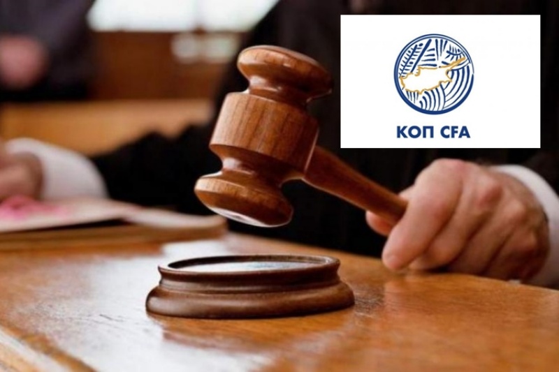 Πιθανή ΑΝΑΤΡΟΠΗ της απόφασης για το Δόξα-Αχυρώνας Ονήσιλος